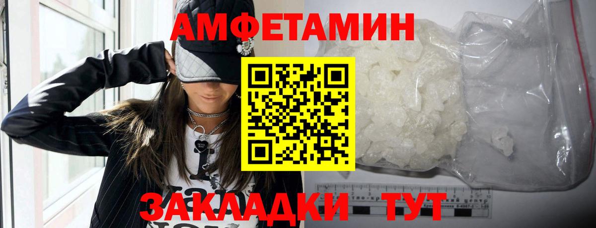 Amphetamine 98%  Вход с VPN  Amphetamine  Самара 