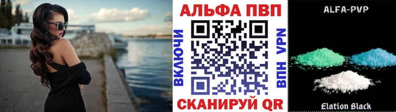A-PVP мука ссылка на мегу ссылка Самара дарнет шоп