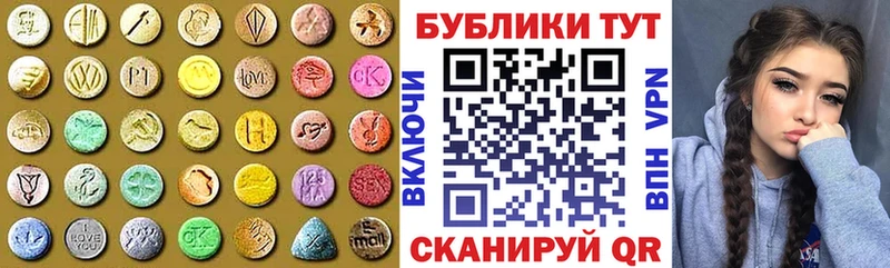 купить наркотики сайты Самара ЭКСТАЗИ диски