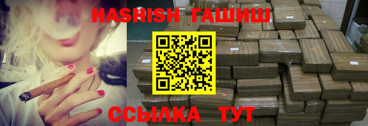 цены   Вход с VPN  ГАШИШ Premium  Самара  ГАШИШ гарик 