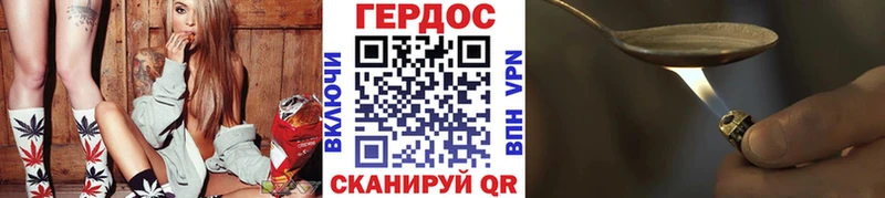 дарнет шоп  Самара  Героин афганец 