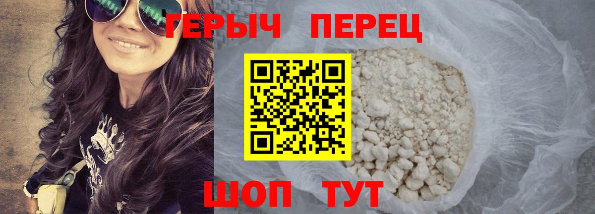 ГЕРОИН афганец Самара