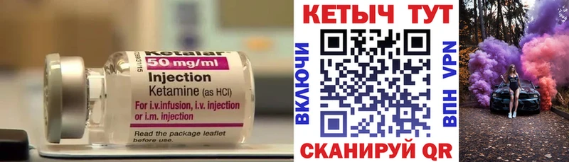 купить наркотики цена  Самара  Кетамин VHQ 