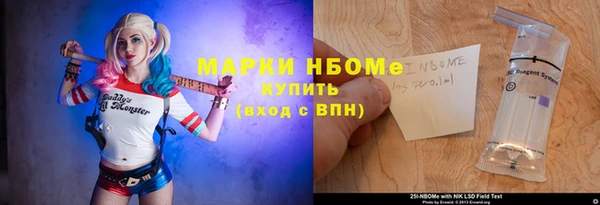 кокаин премиум Новочеркасск