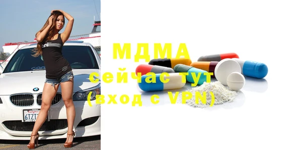 синтетический гашиш Лиски