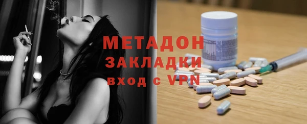 крисы Уссурийск