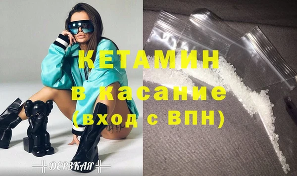 синтетический гашиш Лиски