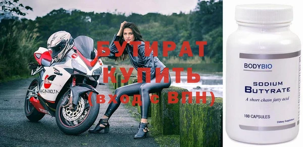 спайс Ладушкин