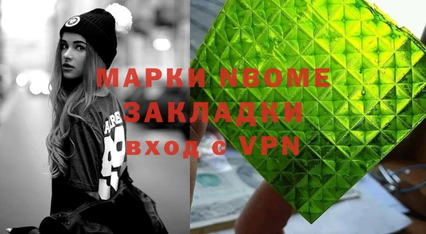 спайс Ладушкин