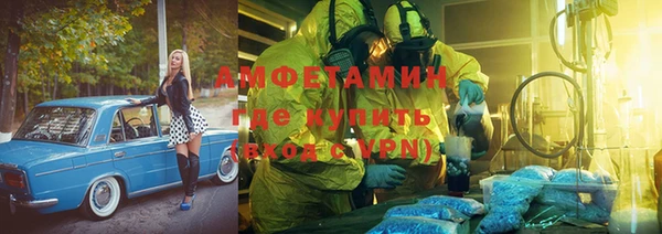 спайс Ладушкин