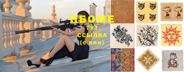 гашик Лихославль