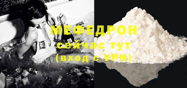 шишки Лабытнанги