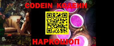 мяу мяу кристалл Донской