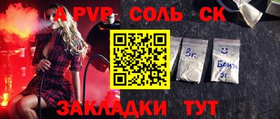 тгк Заводоуковск