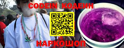 мяу мяу кристалл Донской