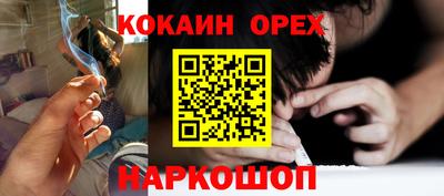 мяу мяу кристалл Донской