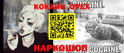 кокаин колумбия Донецк