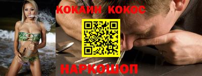 бутик Заволжье