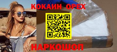 кокаин колумбия Донецк