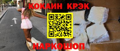 кокаин колумбия Донецк