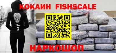 кокаин колумбия Донецк