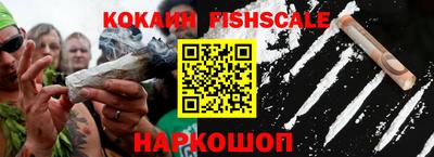 кокаин премиум Дубна