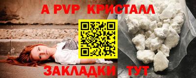 мяу мяу кристалл Донской