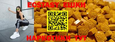 мяу мяу кристалл Донской