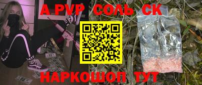 мяу мяу кристалл Донской