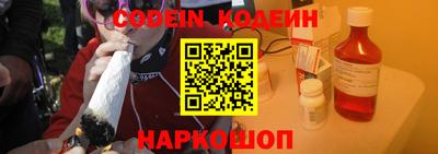 мяу мяу кристалл Донской