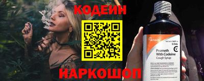 мяу мяу кристалл Донской