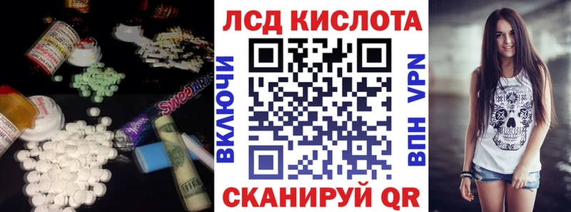 ссылка на мегу ссылки Самара Лсд 25 экстази кислота