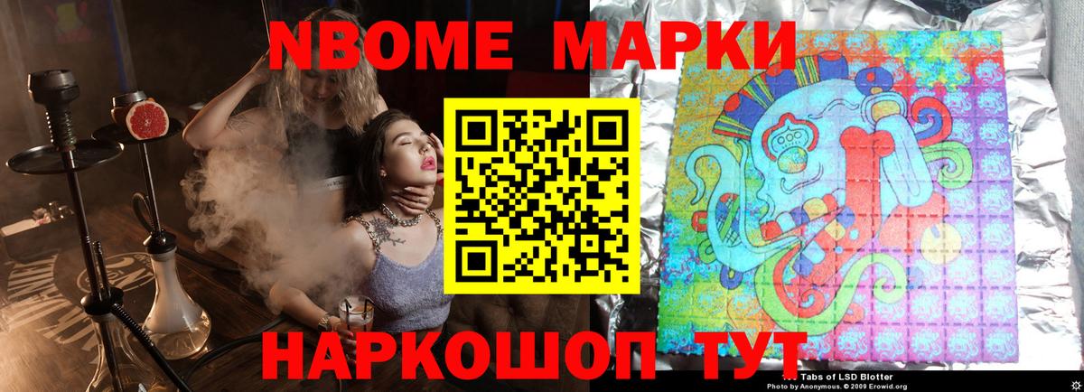 ЛСД экстази кислота Самара