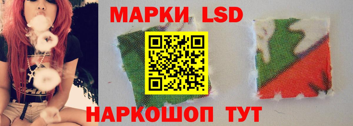Лсд 25 экстази ecstasy  Вход с VPN  LSD-25 экстази  Самара  ЛСД экстази кислота 