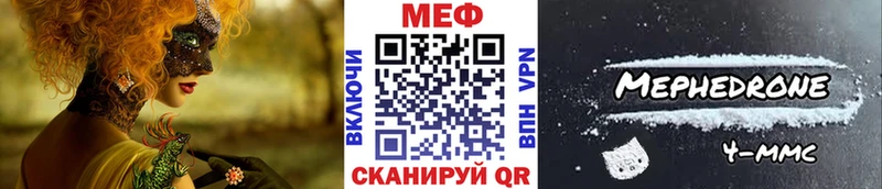 МЕФ mephedrone  Самара 