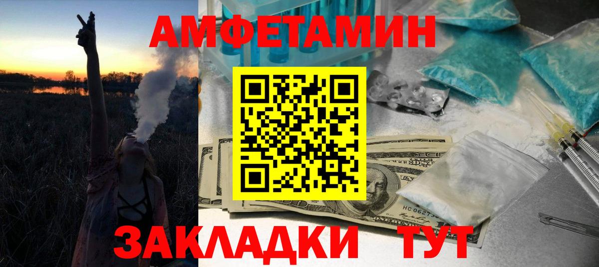 Первитин витя Самара