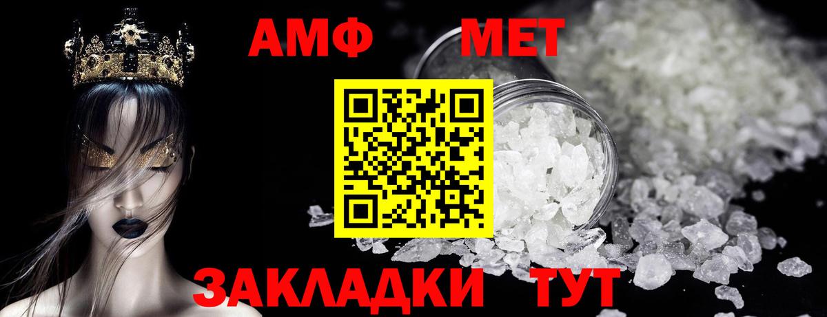 Первитин Декстрометамфетамин 99.9%  Вход с VPN  Самара 