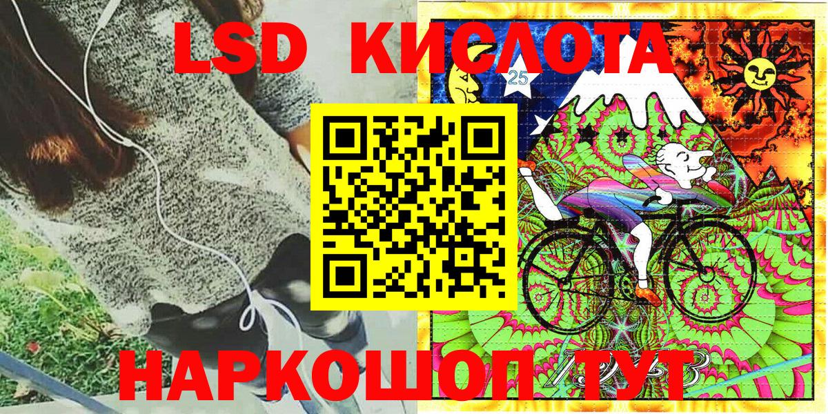 Марки 25I-NBOMe 1500мкг Самара