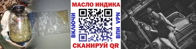 купить закладку  Самара  ссылка на мегу как войти  ТГК жижа 