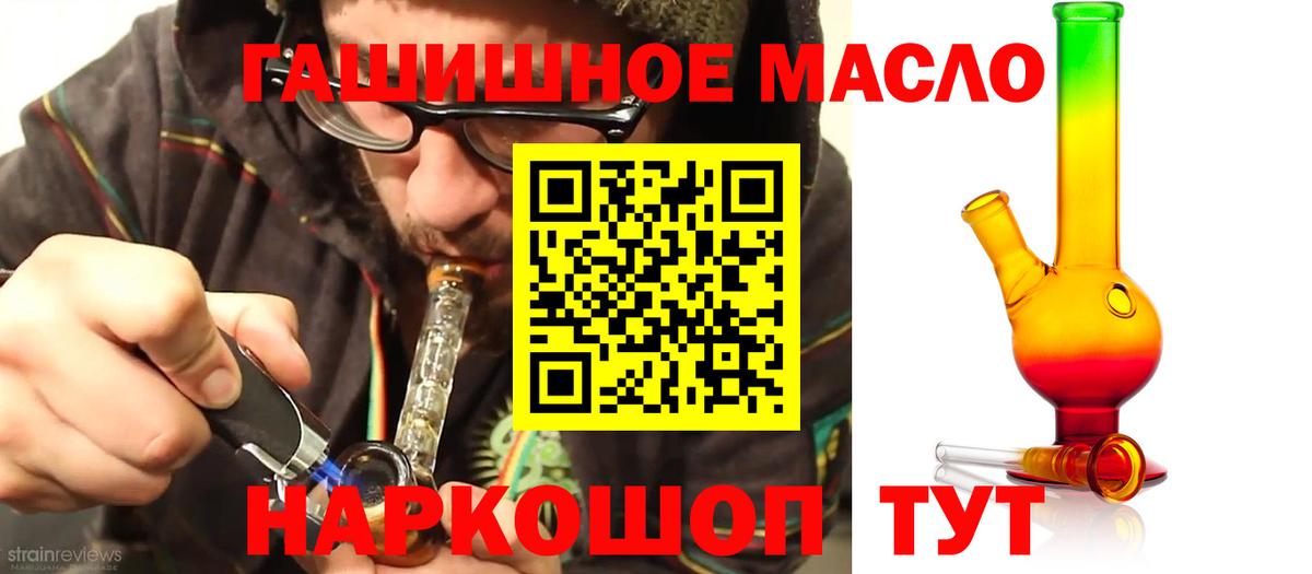 Дистиллят ТГК концентрат Самара