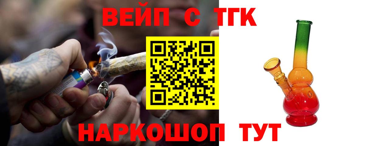 ТГК THC oil  Вход с VPN  Самара 