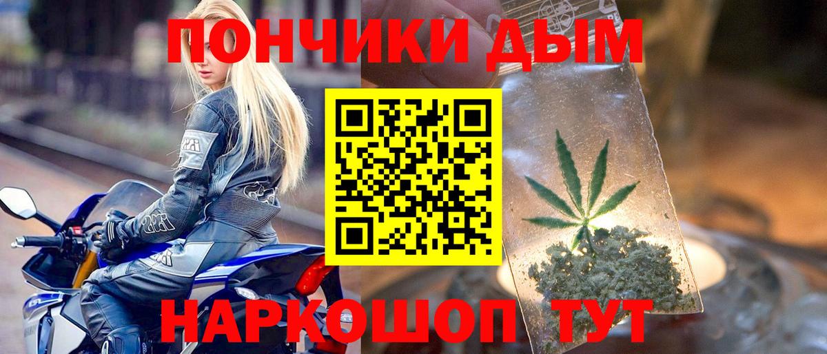 Канабис THC 21% Самара