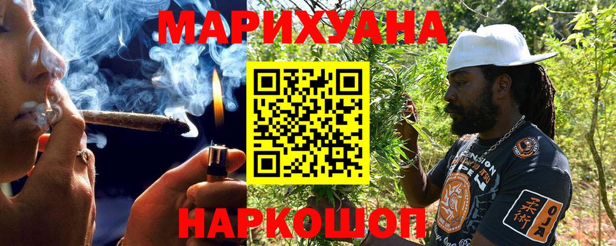 Канабис LSD WEED  Вход с VPN  Канабис ГИДРОПОН  Бошки Шишки ГИДРОПОН  Самара 